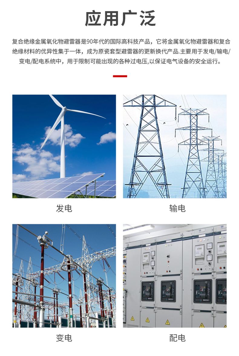 德力西避雷器HY1.5W-0.28/1.3 德力西避雷器HY1.5W-0.5/2.6 正品德力西避雷器