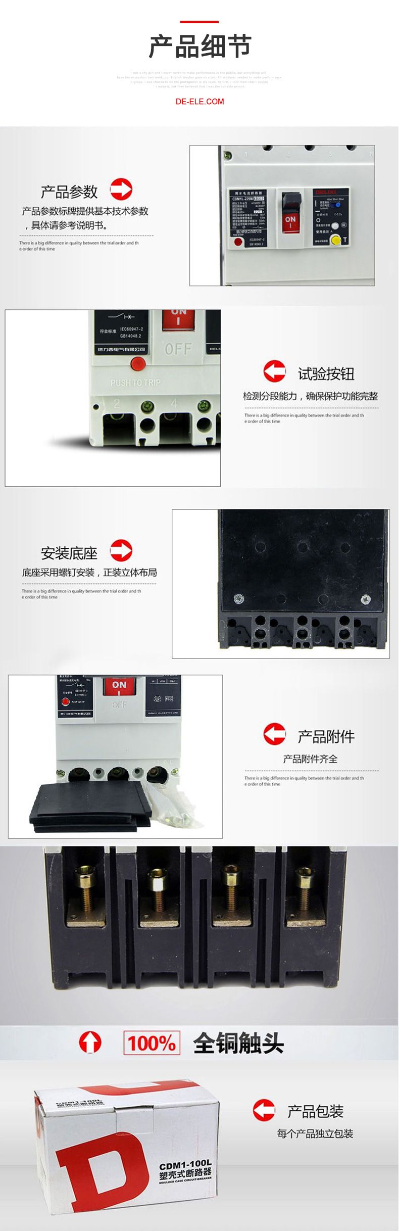 德力西塑殼漏電開(kāi)關(guān) CDM1LE-800/4300型塑殼漏電保護(hù)器 德力西正宗塑殼漏電 三相四線800A 630A