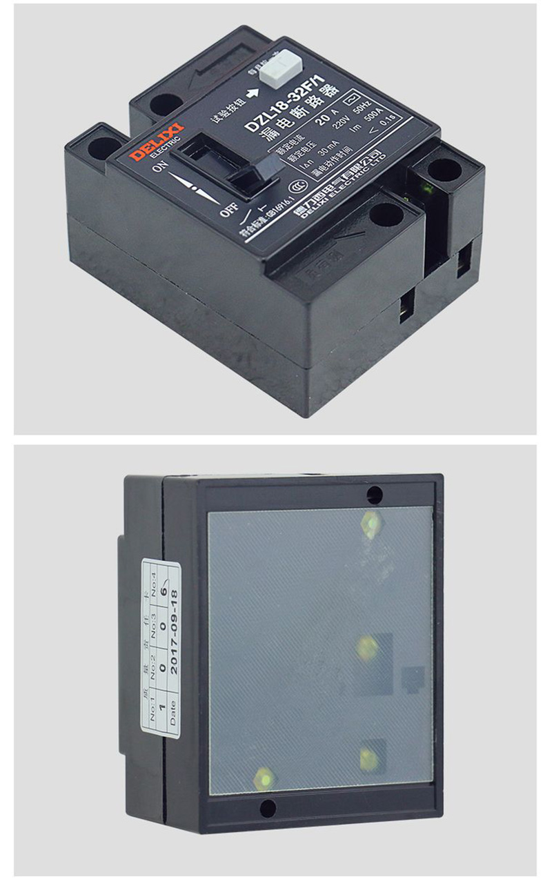 德力西老式漏電保護(hù)器DZL18-32F/20A/32A 黑色小方塊家用漏電開(kāi)關(guān) 單鈕德力西漏電保護(hù)器