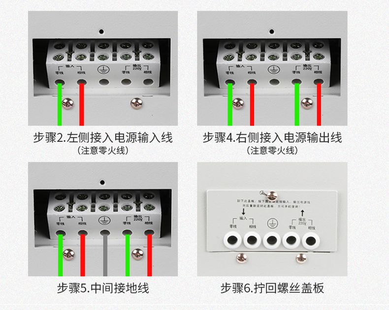 德力西高精度穩(wěn)壓器TND3-10KW(10000W) 液晶面板全自動(dòng)單相穩(wěn)壓器 家用液晶面板交流穩(wěn)壓器