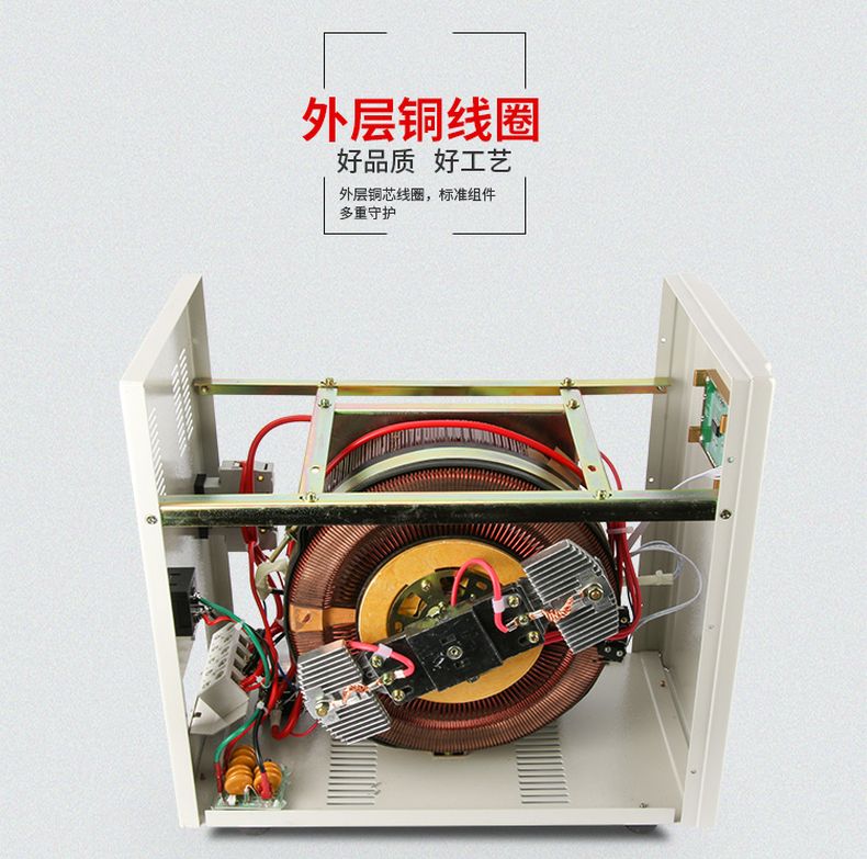 德力西高精度穩(wěn)壓器TND3-10KW(10000W) 液晶面板全自動(dòng)單相穩(wěn)壓器 家用液晶面板交流穩(wěn)壓器