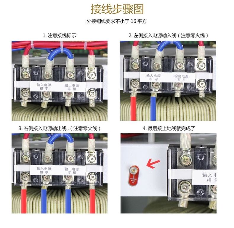 德力西高精度穩(wěn)壓器TND3-20KW(20000W) 液晶面板全自動單相穩(wěn)壓器 家用液晶面板交流穩(wěn)壓器 定制產品