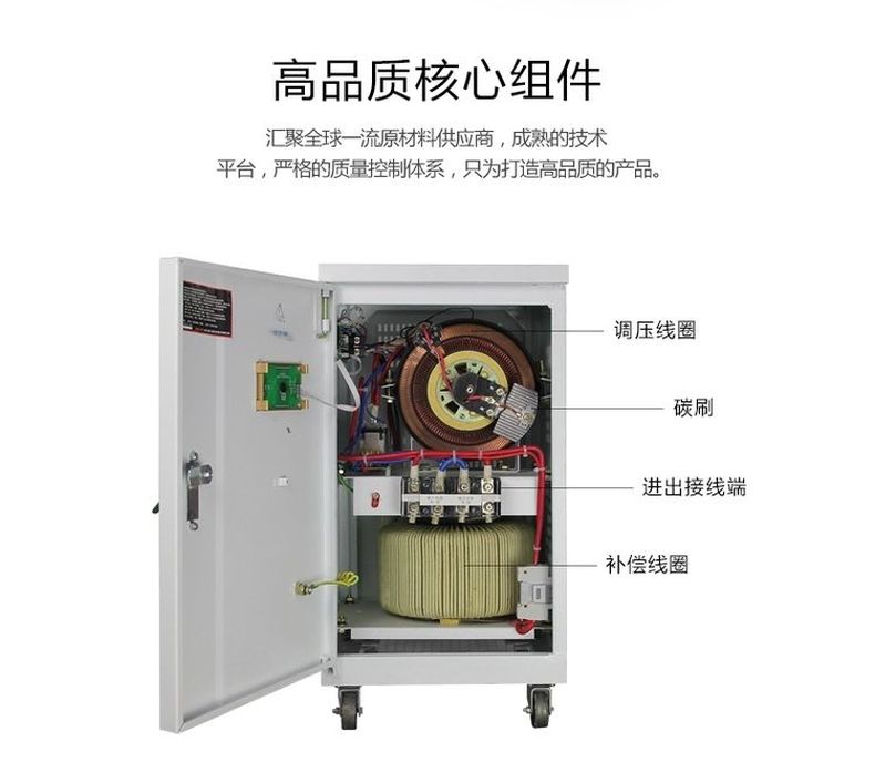 德力西高精度穩(wěn)壓器TND3-20KW(20000W) 液晶面板全自動單相穩(wěn)壓器 家用液晶面板交流穩(wěn)壓器 定制產品