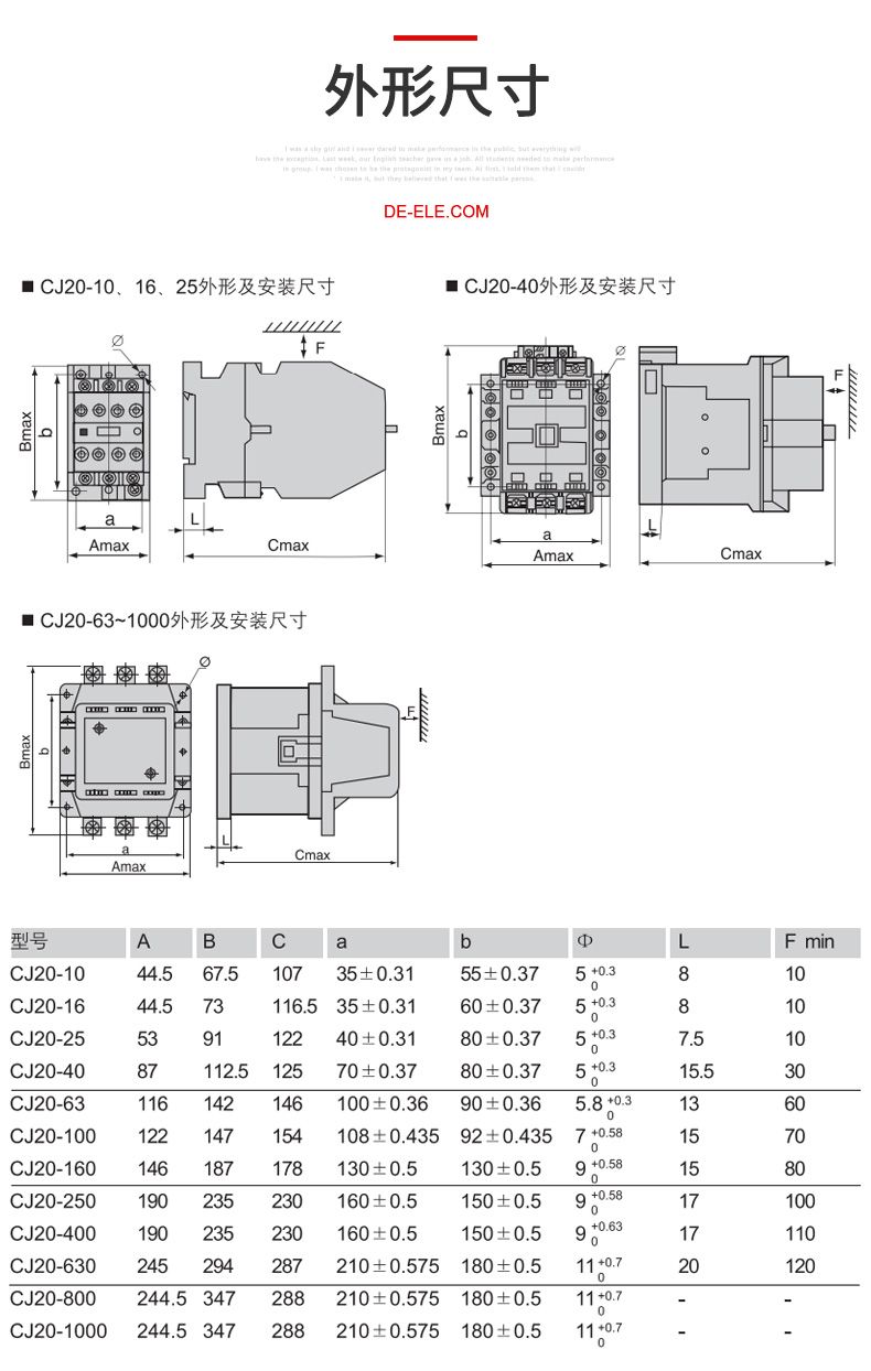 德力西交流接觸器CJ20-100A/線圈電壓36V/220V/380V 德力西正宗交流接觸器
