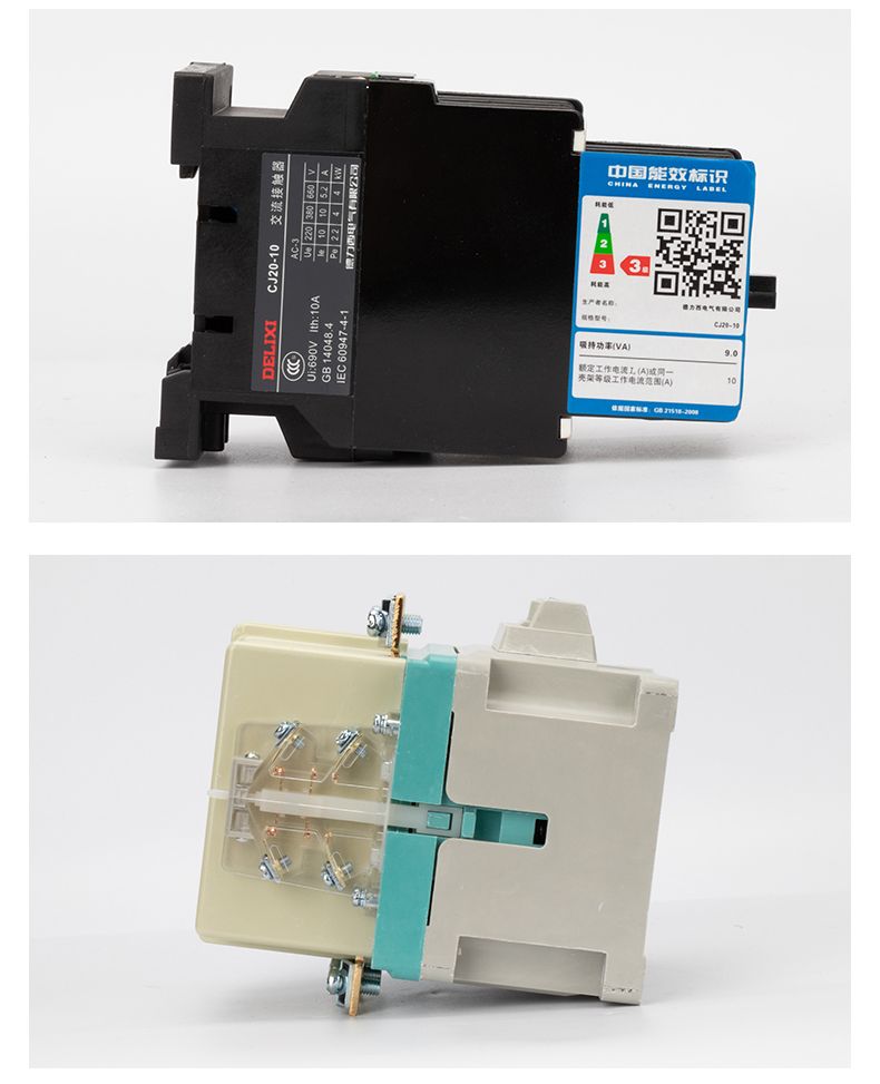德力西交流接觸器CJ20-100A/線圈電壓36V/220V/380V 德力西正宗交流接觸器
