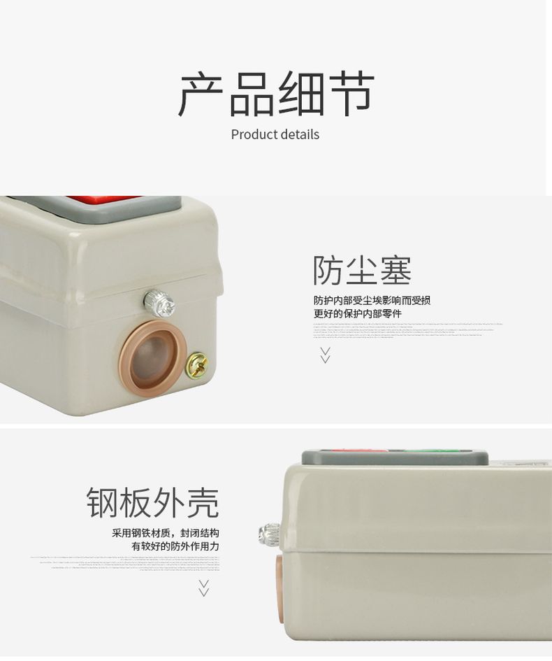 德力西動(dòng)力押扣開(kāi)關(guān)CDP3-216(BS216) 切割機(jī)開(kāi)關(guān) 電動(dòng)機(jī)開(kāi)關(guān) 通用型押扣開(kāi)關(guān)