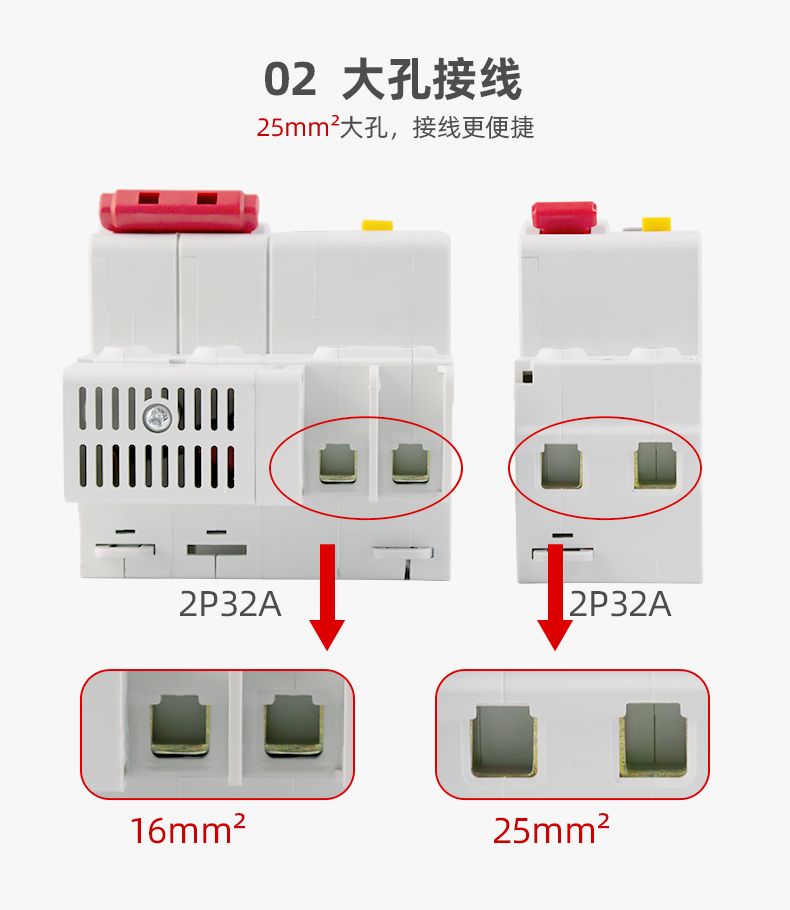 德力西DZ47sLES漏電保護開關 家用小型空氣開關帶漏電保護 全新升級體積更小節(jié)省空間孔位加大 部分規(guī)格需定制