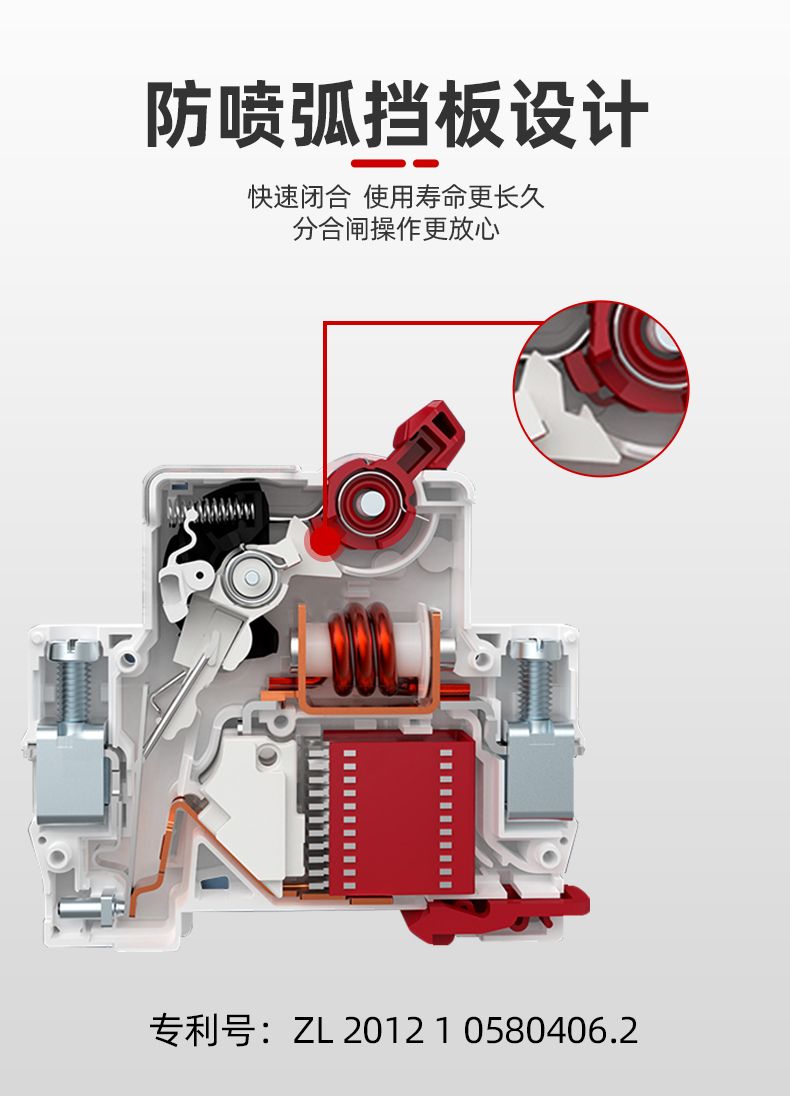 德力西DZ47sLES漏電保護開關 家用小型空氣開關帶漏電保護 全新升級體積更小節(jié)省空間孔位加大 部分規(guī)格需定制
