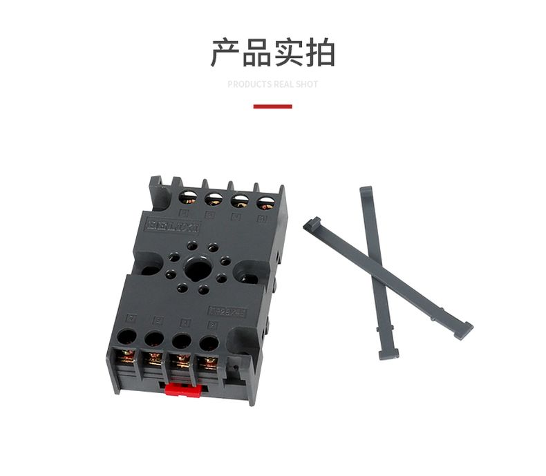 德力西JSZ3繼電器底座 8只腳繼電器底座 JSZ3底座/TP28XE底座 大型螺絲固定底座 可適用于JTX/JQX/JSZ3繼電器