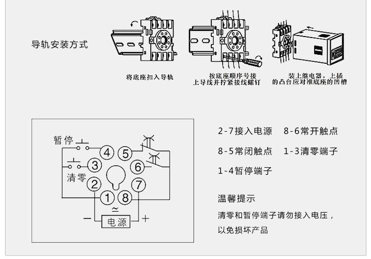 德力西時(shí)間繼電器 JSS48A-2Z 0.01S-99H99M 四位調(diào)節(jié) DH48A時(shí)間繼電器 時(shí)間繼電器8只腳帶底座