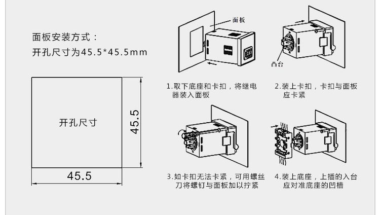 德力西時(shí)間繼電器 JSS48A-2Z 0.01S-99H99M 四位調(diào)節(jié) DH48A時(shí)間繼電器 時(shí)間繼電器8只腳帶底座