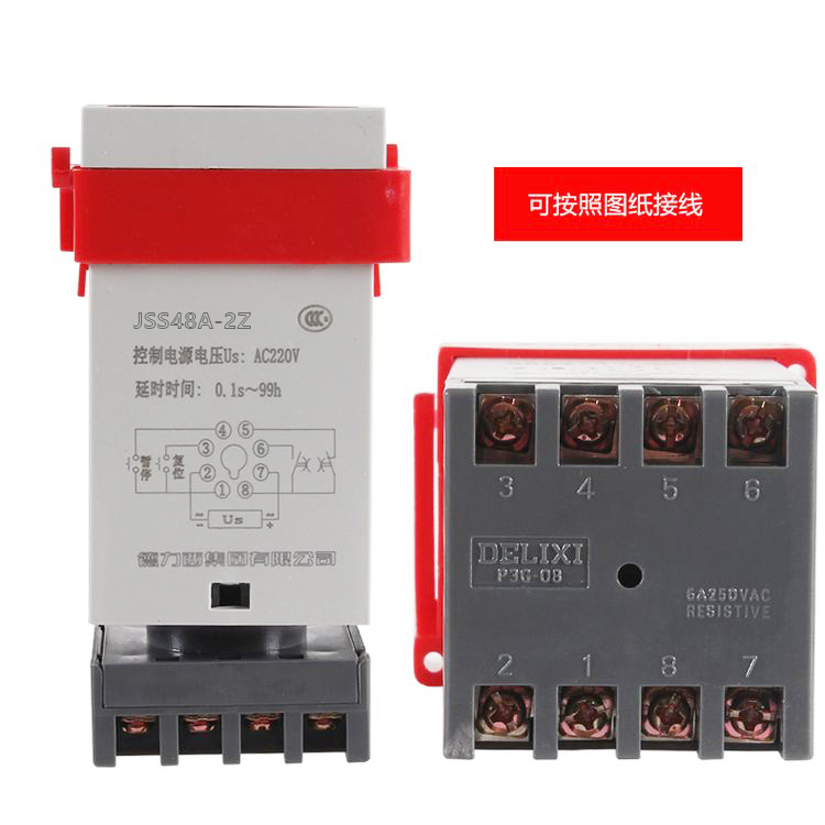 德力西時(shí)間繼電器 JSS48A-2Z 0.01S-99H99M 四位調(diào)節(jié) DH48A時(shí)間繼電器 時(shí)間繼電器8只腳帶底座