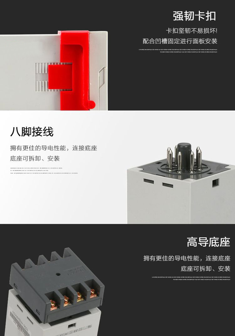 德力西時(shí)間繼電器 JSS48A-2Z 0.01S-99H99M 四位調(diào)節(jié) DH48A時(shí)間繼電器 時(shí)間繼電器8只腳帶底座