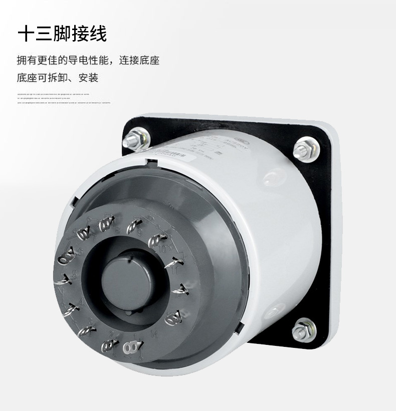 德力西數(shù)顯式時間繼電器 JS11S 0.01秒-999小時 電壓AC220V/AC380V