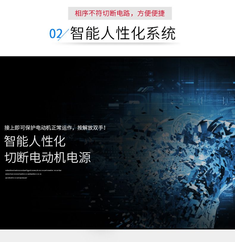 德力西缺相保護(hù)繼電器XJ3-G AC380V斷相與相序保護(hù)繼電器 缺相保護(hù) 斷相保護(hù)