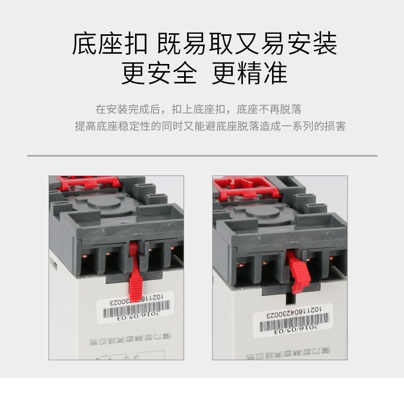 德力西缺相保護(hù)繼電器XJ3-G AC380V斷相與相序保護(hù)繼電器 缺相保護(hù) 斷相保護(hù)