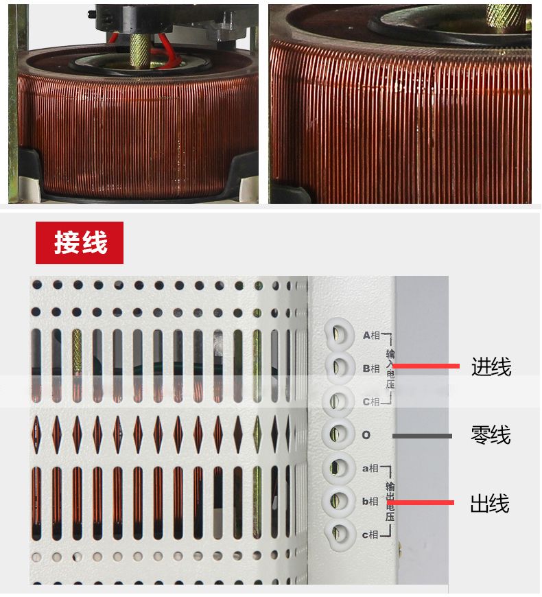 德力西TSGC2三相調(diào)壓器  380V調(diào)壓器 正品100%純銅芯調(diào)壓器