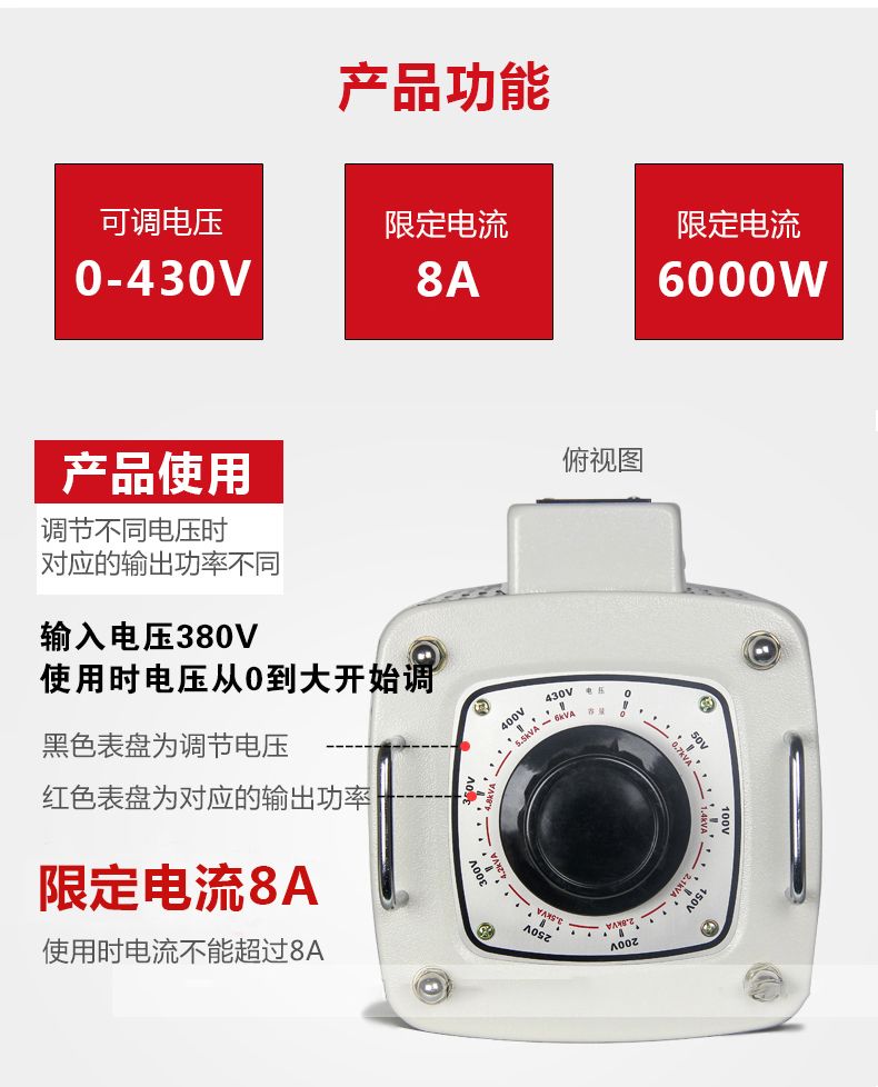 德力西TSGC2三相調(diào)壓器  380V調(diào)壓器 正品100%純銅芯調(diào)壓器