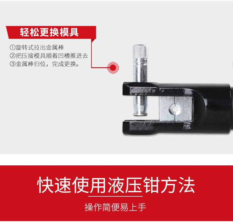 德力西液壓鉗YQK-70平方/120平方/240平方/YQK-300平方 德力西手動液壓鉗 壓接范圍4/16/120/240/300mm