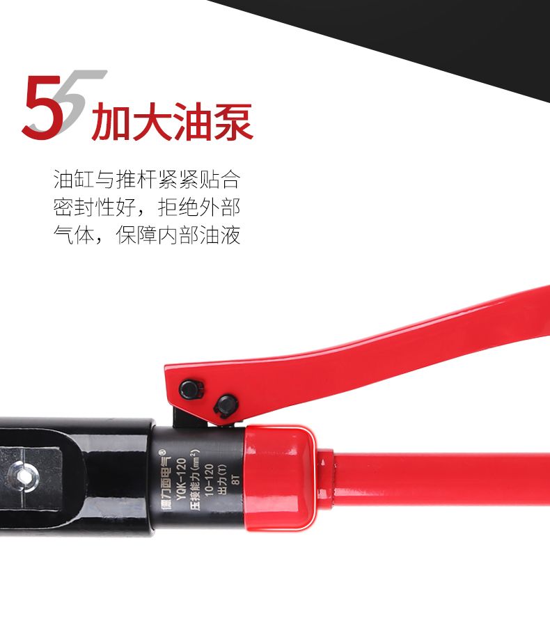德力西液壓鉗YQK-70平方/120平方/240平方/YQK-300平方 德力西手動液壓鉗 壓接范圍4/16/120/240/300mm