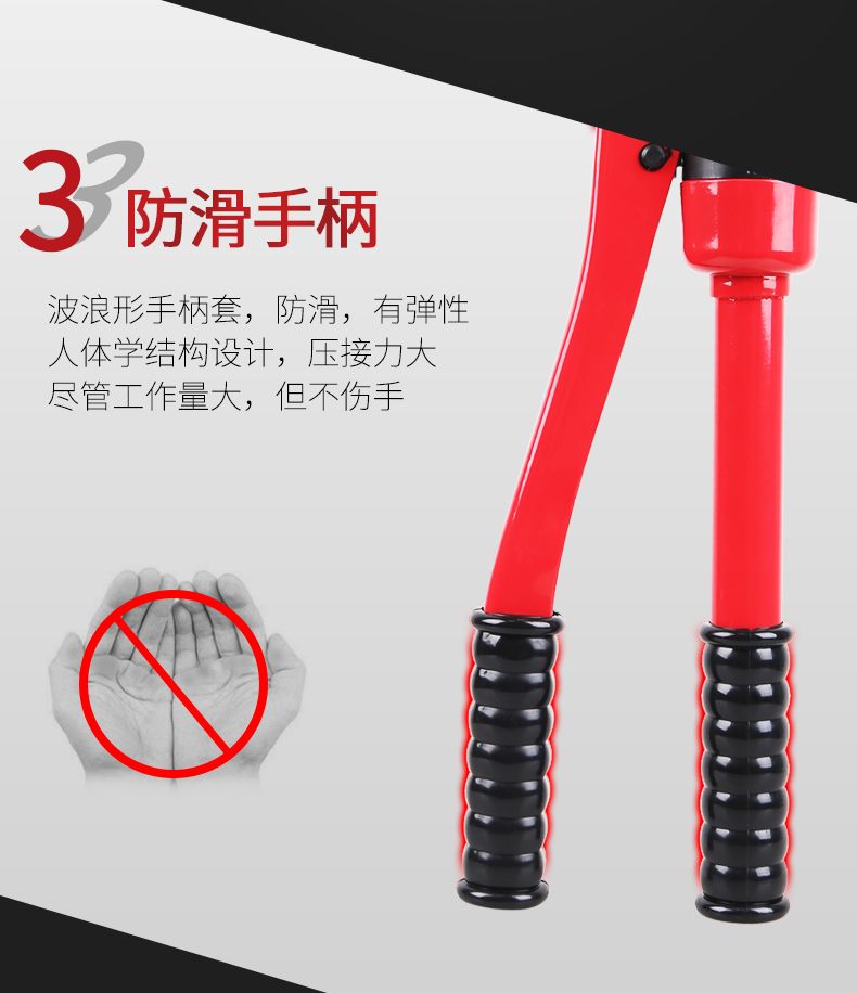 德力西液壓鉗YQK-70平方/120平方/240平方/YQK-300平方 德力西手動液壓鉗 壓接范圍4/16/120/240/300mm