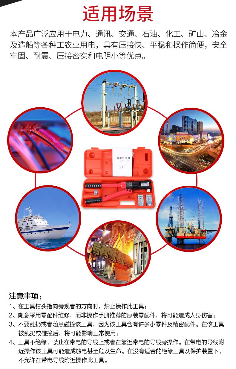 德力西液壓鉗YQK-70平方/120平方/240平方/YQK-300平方 德力西手動液壓鉗 壓接范圍4/16/120/240/300mm