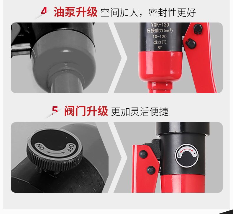 德力西液壓鉗YQK-70平方/120平方/240平方/YQK-300平方 德力西手動液壓鉗 壓接范圍4/16/120/240/300mm