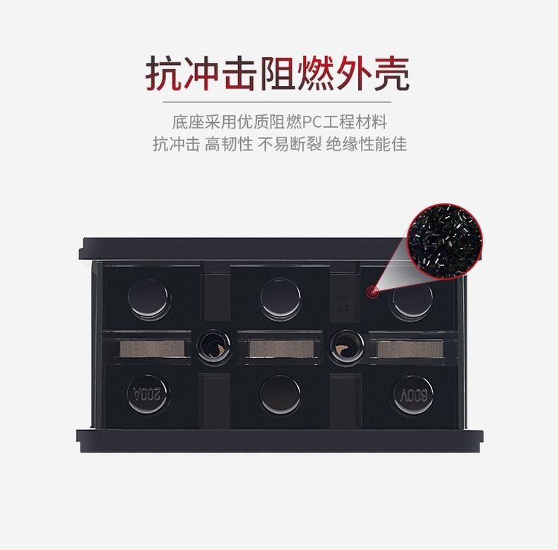 德力西TC大電流接線端子 TC-60A/TC-100A/TC-200A/TC-300A/TC-400A/TC-600A 大電流接線排3節(jié)4節(jié)