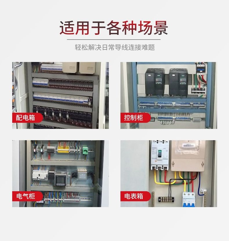 德力西TC大電流接線端子 TC-60A/TC-100A/TC-200A/TC-300A/TC-400A/TC-600A 大電流接線排3節(jié)4節(jié)
