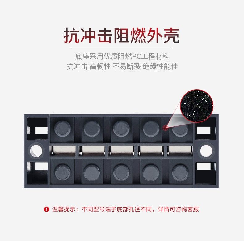 德力西TB接線端子 TB15/TB25/TB45接線端子 正品德力西純銅阻燃通用型接線端子 部分型號需定制