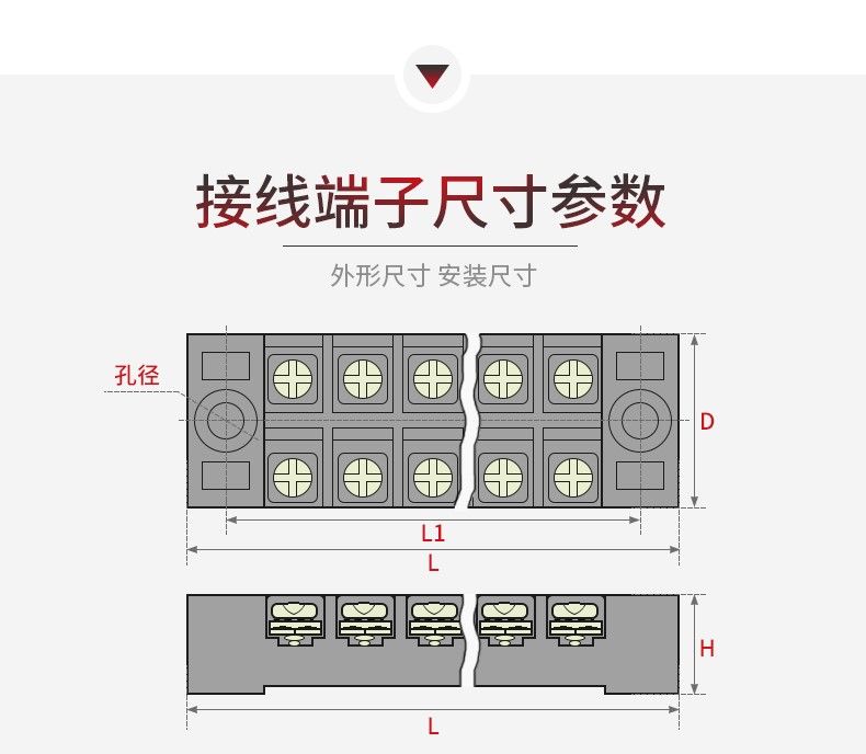 德力西TB接線端子 TB15/TB25/TB45接線端子 正品德力西純銅阻燃通用型接線端子 部分型號需定制