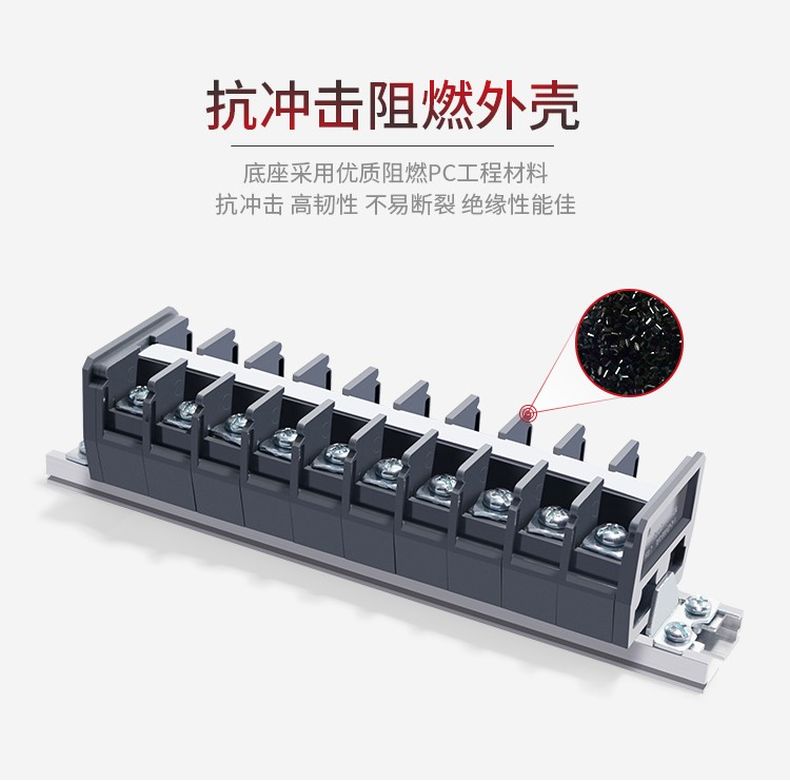 德力西TD接線端子 TD組合式接線端子 可選電流15A/20A/30A/60A/100A 導(dǎo)軌式接線端子 部分型號需定制
