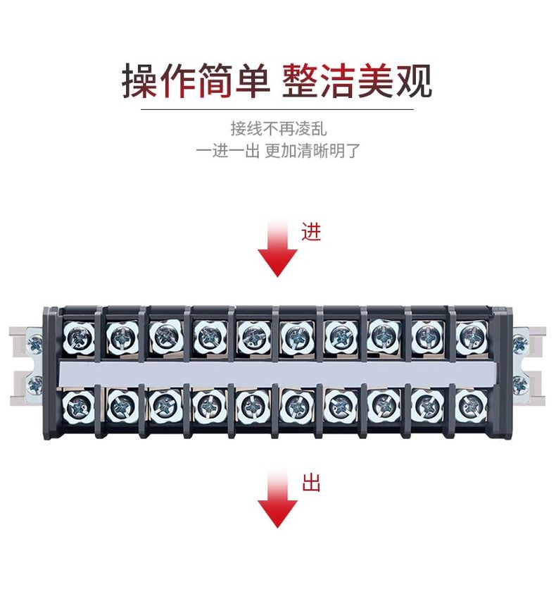 德力西TD接線端子 TD組合式接線端子 可選電流15A/20A/30A/60A/100A 導(dǎo)軌式接線端子 部分型號需定制