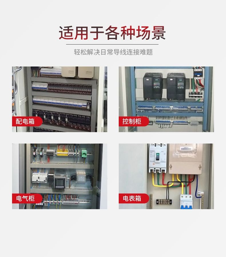 德力西TD接線端子 TD組合式接線端子 可選電流15A/20A/30A/60A/100A 導(dǎo)軌式接線端子 部分型號需定制