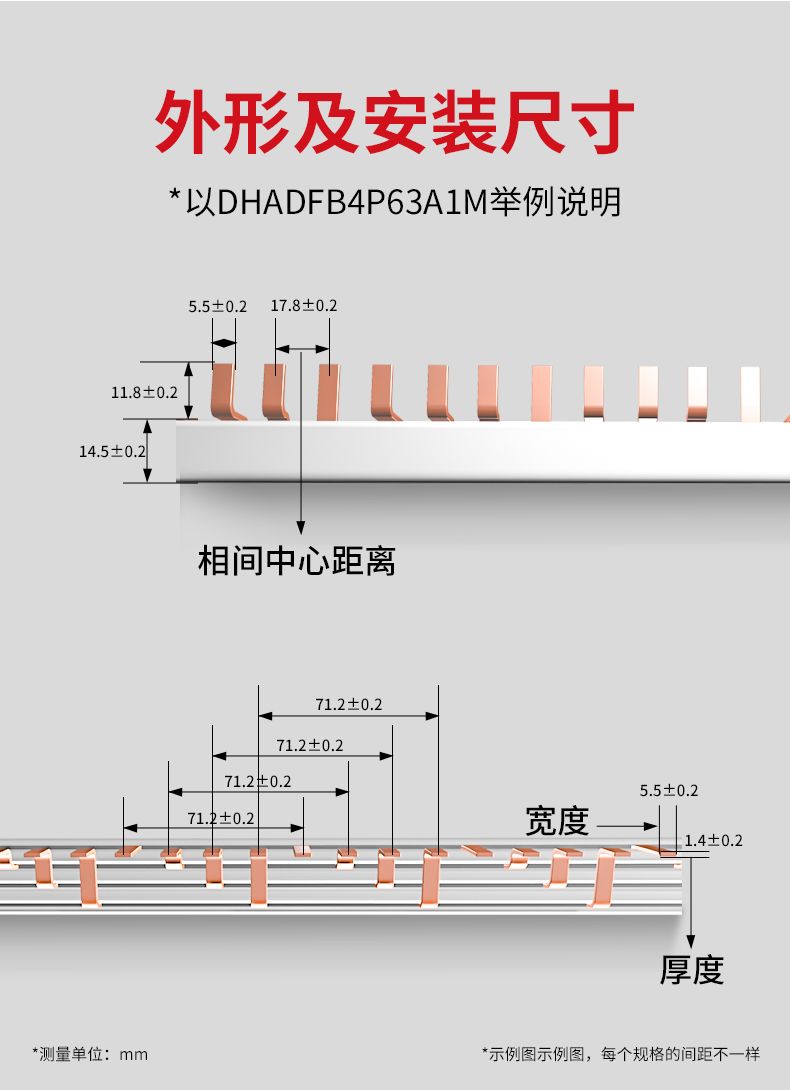 德力西匯流排 紫銅鍍錫匯流排 1P/2P/3P/4P/DPN純紫銅正品德力西匯流排 電流32/40/63/100A 1根1米