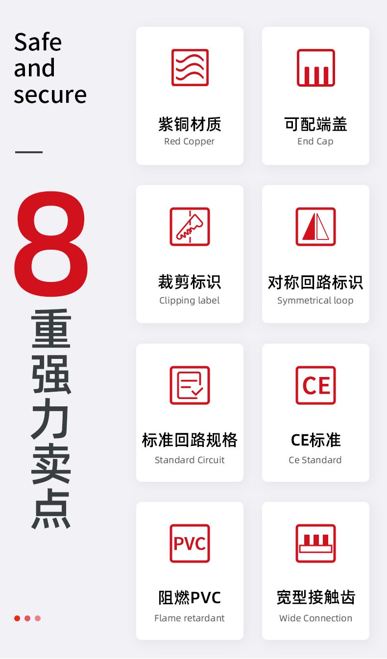 德力西匯流排 紫銅鍍錫匯流排 1P/2P/3P/4P/DPN純紫銅正品德力西匯流排 電流32/40/63/100A 1根1米