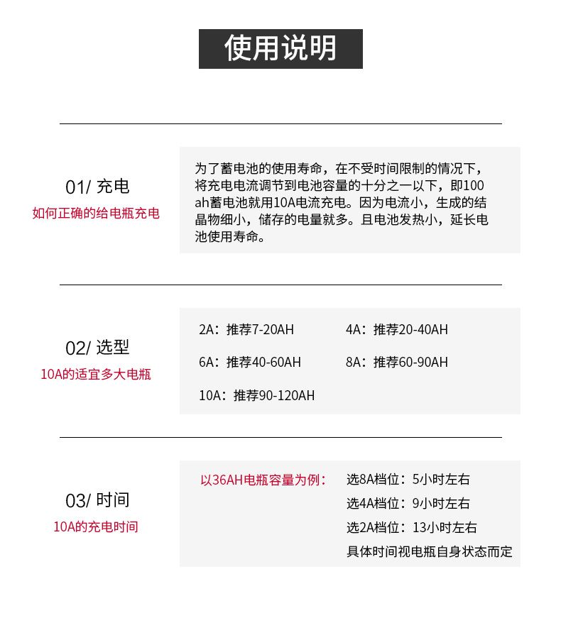 德力西硅整流充電機 GCA-H 10A 6~24V可使用 3擋手動轉(zhuǎn)換 充滿電自動停止 電瓶充電器 直流充電機