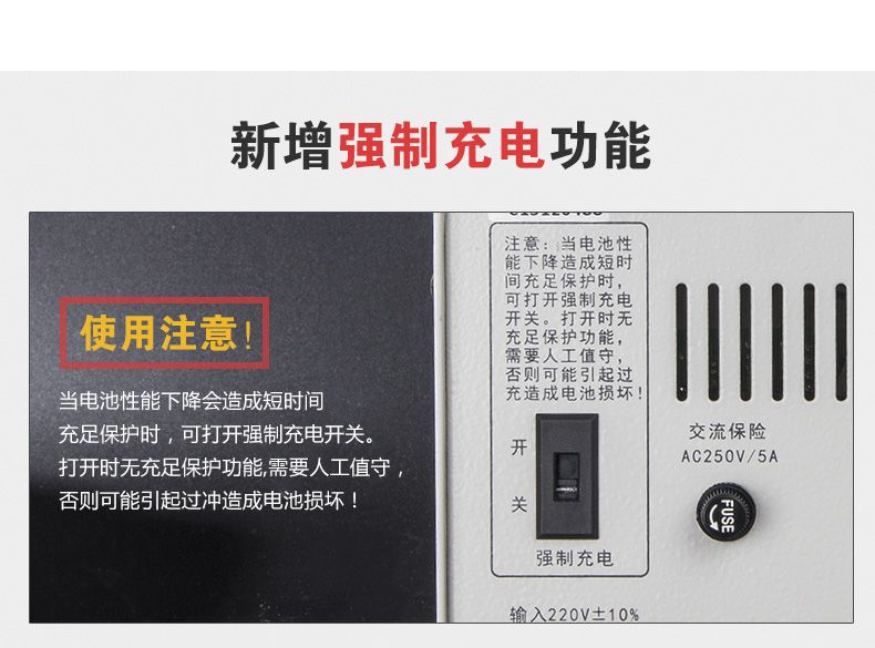德力西硅整流充電機 GCA-H 10A 6~24V可使用 3擋手動轉(zhuǎn)換 充滿電自動停止 電瓶充電器 直流充電機