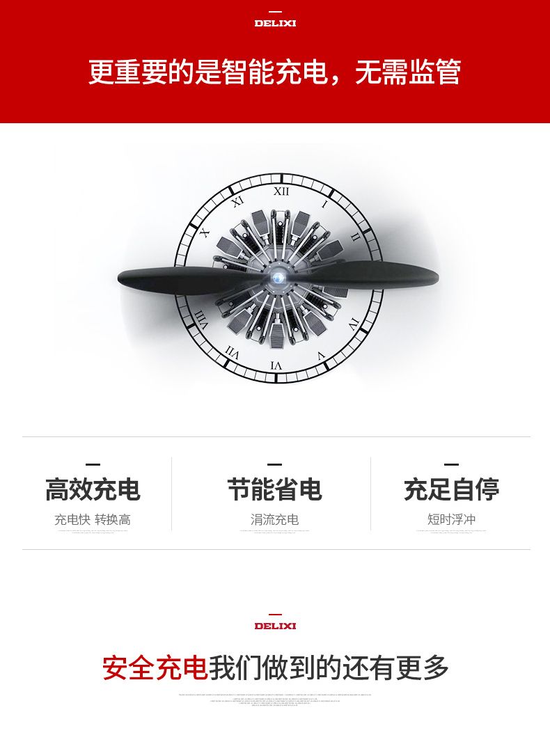 德力西硅整流充電機 GCA-H 10A 6~24V可使用 3擋手動轉(zhuǎn)換 充滿電自動停止 電瓶充電器 直流充電機