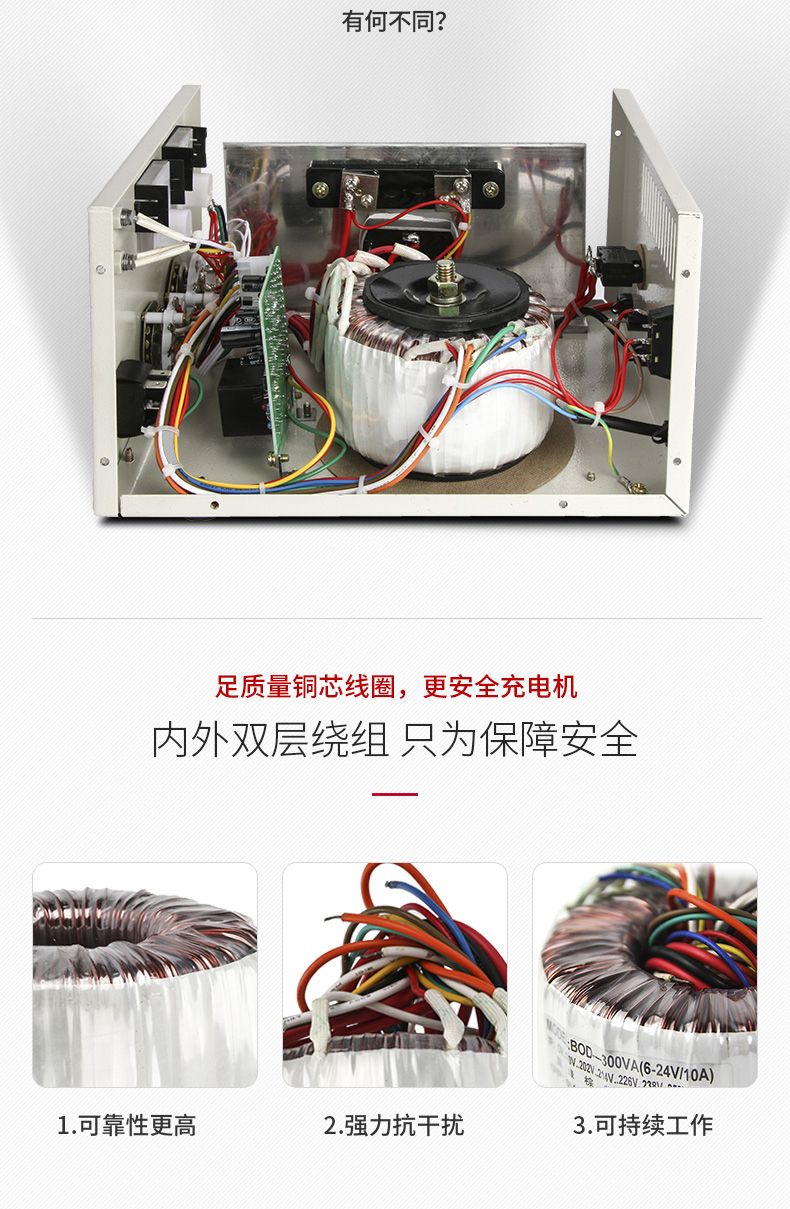 德力西硅整流充電機 GCA-H 10A 6~24V可使用 3擋手動轉(zhuǎn)換 充滿電自動停止 電瓶充電器 直流充電機