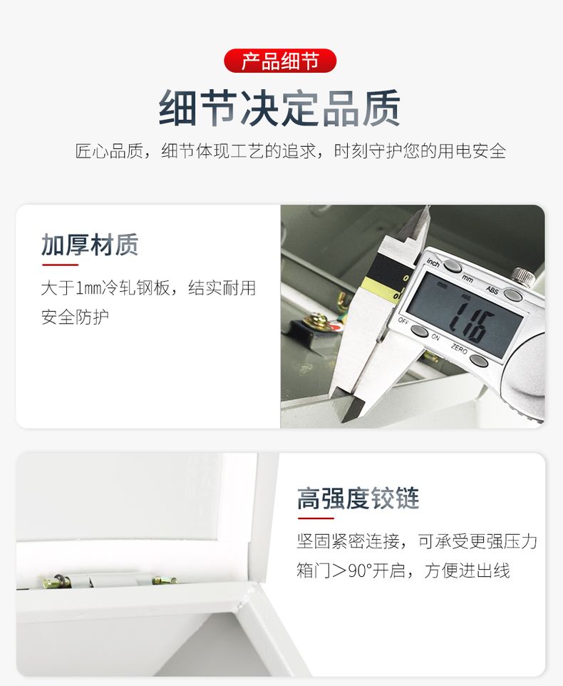 德力西JXF基業(yè)箱 動力配電箱 電源配電柜 戶外防雨型配電箱 德力西強電動力箱 德力西電源控制箱