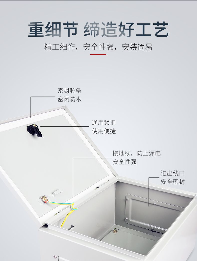 德力西JXF基業(yè)箱 動力配電箱 電源配電柜 戶外防雨型配電箱 德力西強電動力箱 德力西電源控制箱