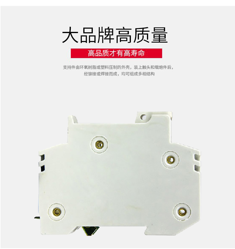 德力西RT18-63熔斷器熔斷器底座 正品德力西熔斷器 高品質(zhì)阻燃材質(zhì) 防止爆燃(對(duì)應(yīng)正泰RT28熔斷器)