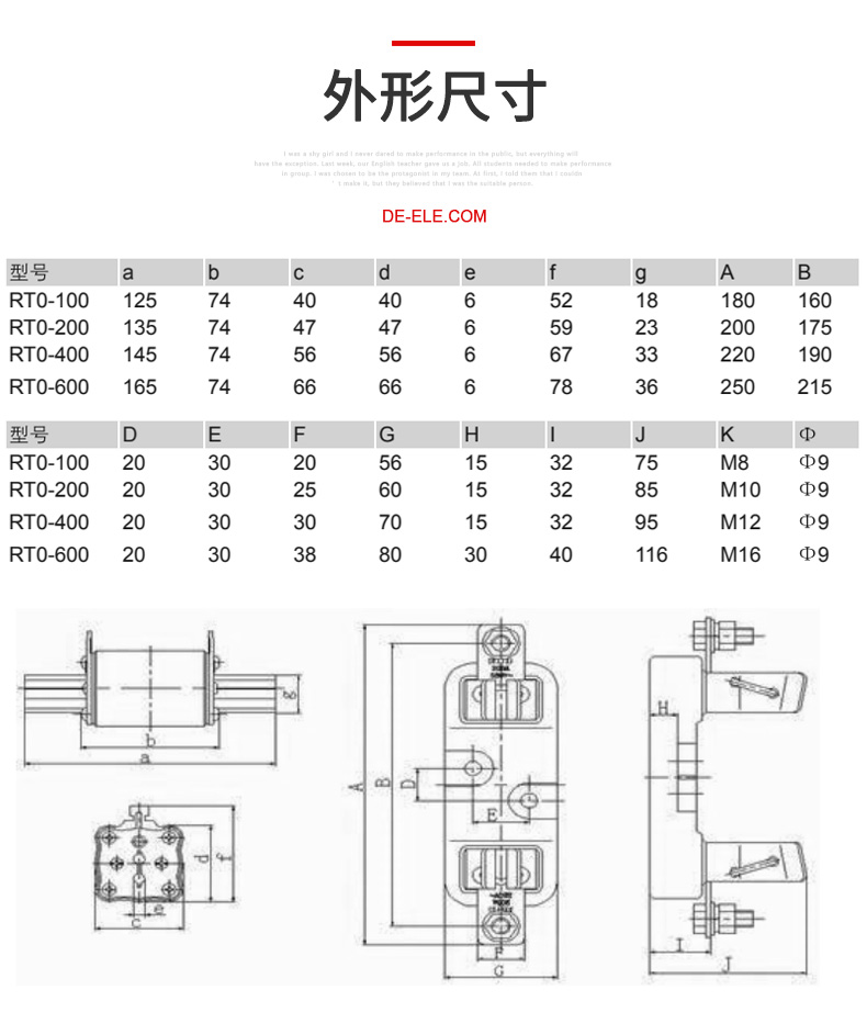 德力西RT0熔斷器 RT0保險(xiǎn)絲 RT0熔斷器式專用保險(xiǎn)做 RT0保險(xiǎn)座