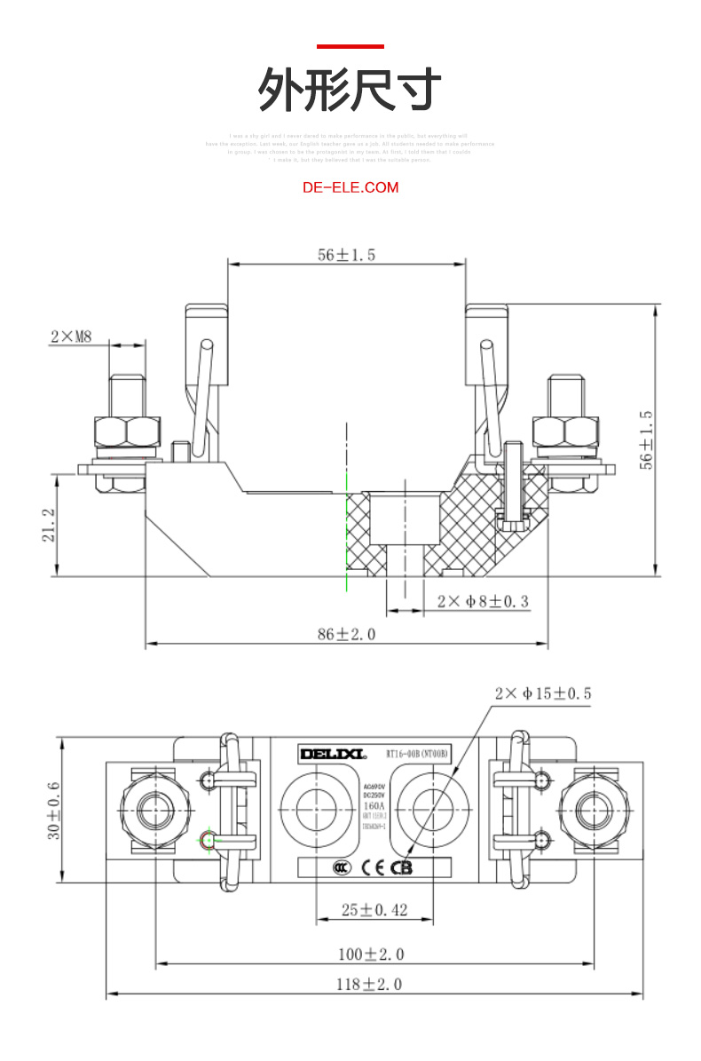 德力西刀型熔斷器底座RT16-00 100A 160A小型刀型保險座 刀型保險底座