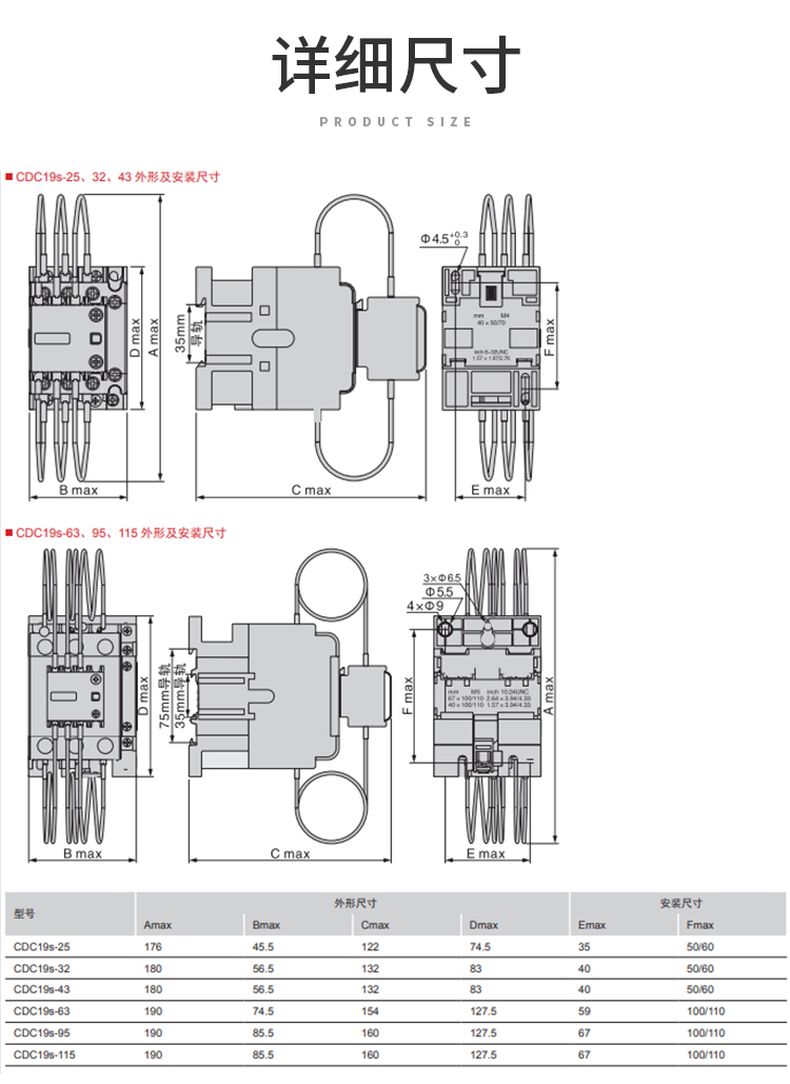 德力西切換電容接觸器 新款CDC19S電容接觸器 德力西并聯(lián)電容專用接觸器 可替代德力西CDC9切換電容接觸器