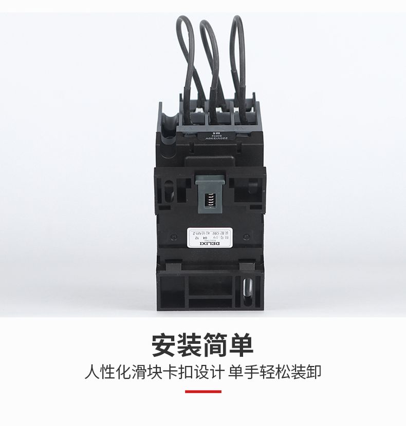 德力西切換電容接觸器 新款CDC19S電容接觸器 德力西并聯(lián)電容專用接觸器 可替代德力西CDC9切換電容接觸器