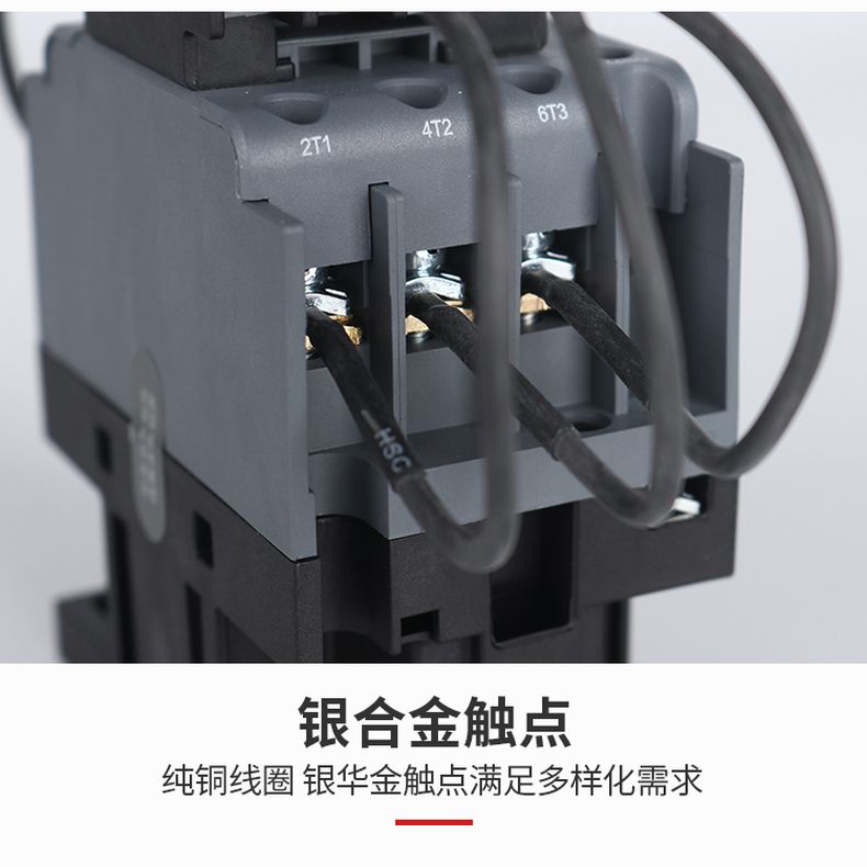 德力西切換電容接觸器 新款CDC19S電容接觸器 德力西并聯(lián)電容專用接觸器 可替代德力西CDC9切換電容接觸器