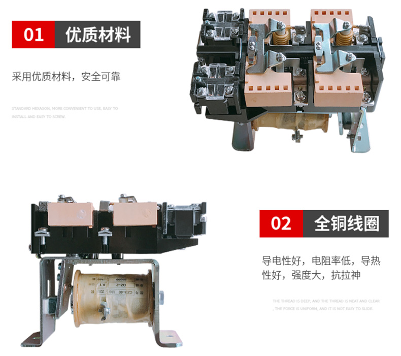 德力西CZ0直流接觸器 適用于控制直流電動(dòng)機(jī) 額定電流有40A 100A 150A 250A 400A