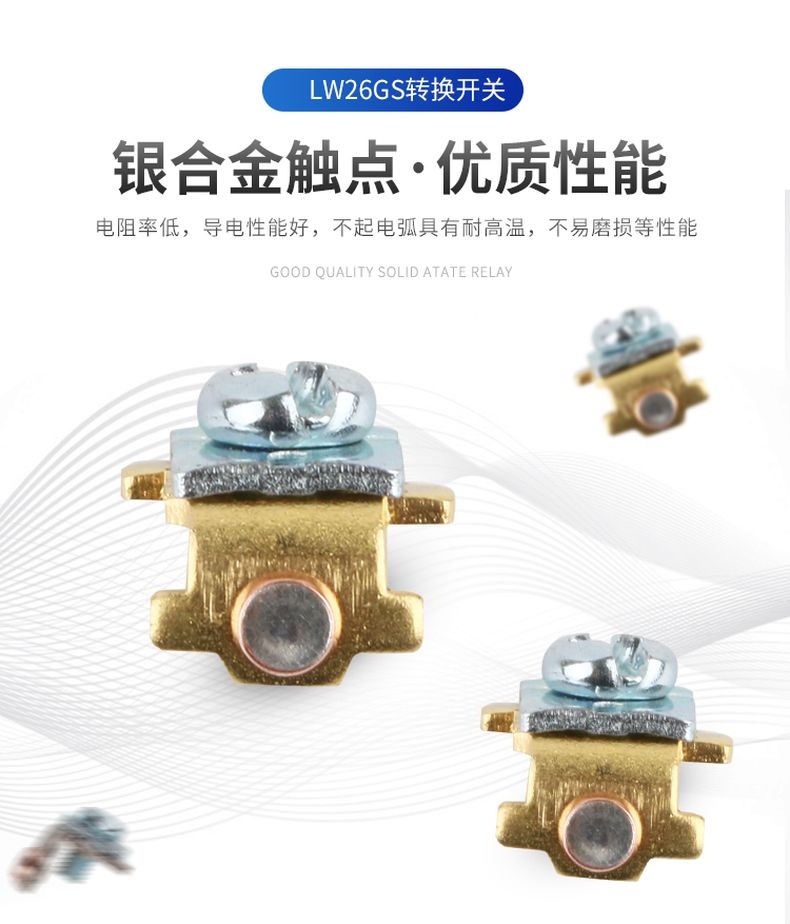 德力西掛鎖型萬(wàn)能轉(zhuǎn)換開(kāi)關(guān)LW26GS-20/04M1 20/04M2 銀觸點(diǎn)萬(wàn)能轉(zhuǎn)換開(kāi)關(guān) 掛鎖型電源切斷開(kāi)關(guān) 定制產(chǎn)品